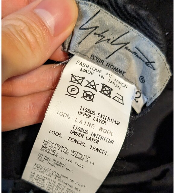 超目玉 yohji yamamoto バッドスカート - 通販