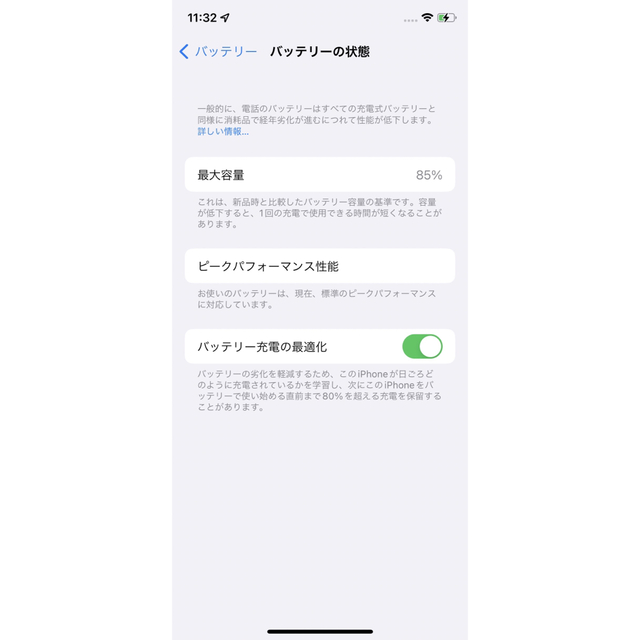 iPhoneX 本体 Space Gray  64GB