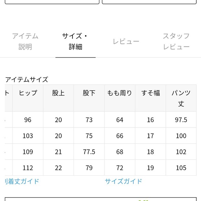 GRAMICCI(グラミチ)のグラミチ 417 EDIFICE 別注テーパードデニム メンズのパンツ(デニム/ジーンズ)の商品写真