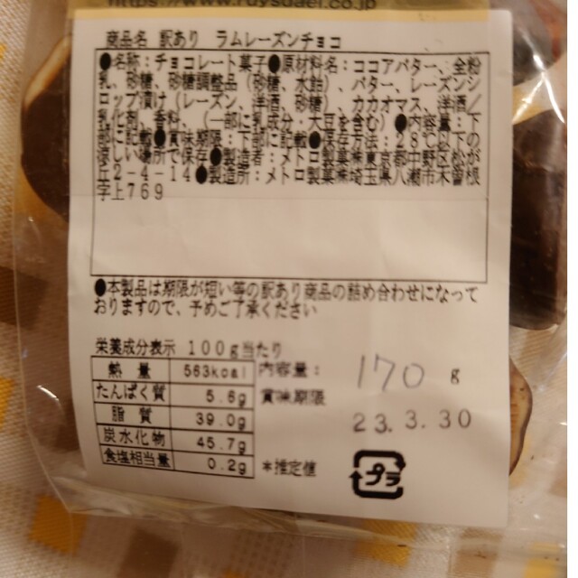 りんご様専用です www.lifestyleblog.it