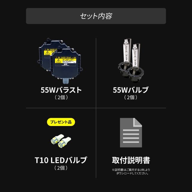 LBパワーアップHID◎ D2R 55W化 純正バラスト パワーアップ HID アルテッツァ 10系