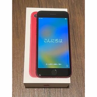 アイフォーン(iPhone)の♥様専用アップル iphone8  red 256GB(スマートフォン本体)