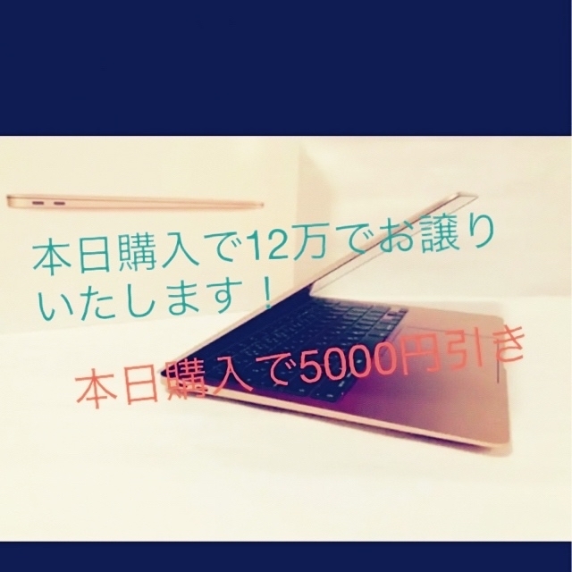 MacBook Air m1 13.3型 /SSD：512GB メモリ：16GB