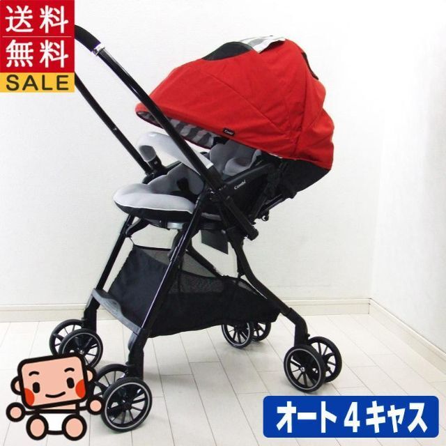 綺麗 ベビーカー コンビ スゴカル 4キャス Light エッグショック HK ...