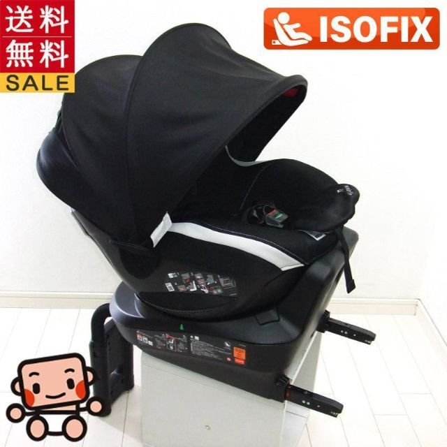 チャイルドシート カーメイト エールベベ クルット3iプレミアム ISOFIX-
