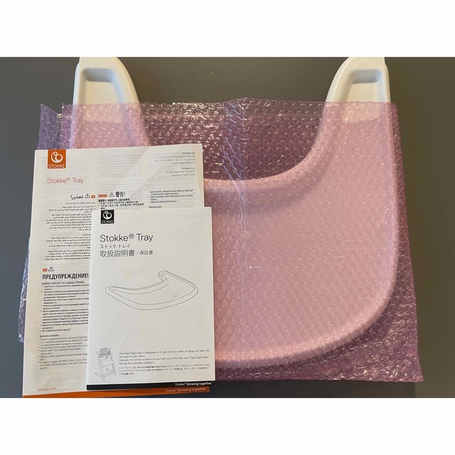 Stokke(ストッケ)のストッケ トレイ stokke tray キッズ/ベビー/マタニティの授乳/お食事用品(その他)の商品写真