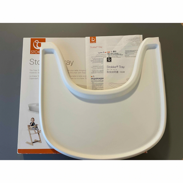 Stokke(ストッケ)のストッケ トレイ stokke tray キッズ/ベビー/マタニティの授乳/お食事用品(その他)の商品写真