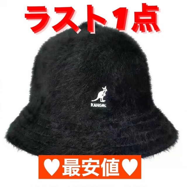 KANGOL(カンゴール)の！カンゴールバケットハット！ファーハット ブラック KANGOL レディースの帽子(ハット)の商品写真