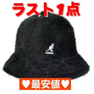 カンゴール(KANGOL)の！カンゴールバケットハット！ファーハット ブラック KANGOL(ハット)