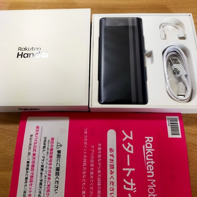 激安価格！！ハンド5G Rakuten Hand 5G