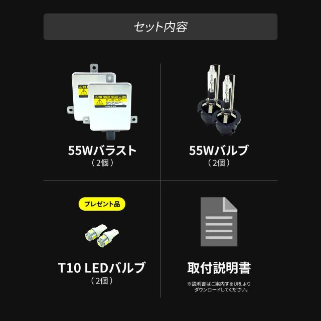 ◇ D2R 55W化 純正バラスト パワーアップ HIDキット アウトランダーLIGHT