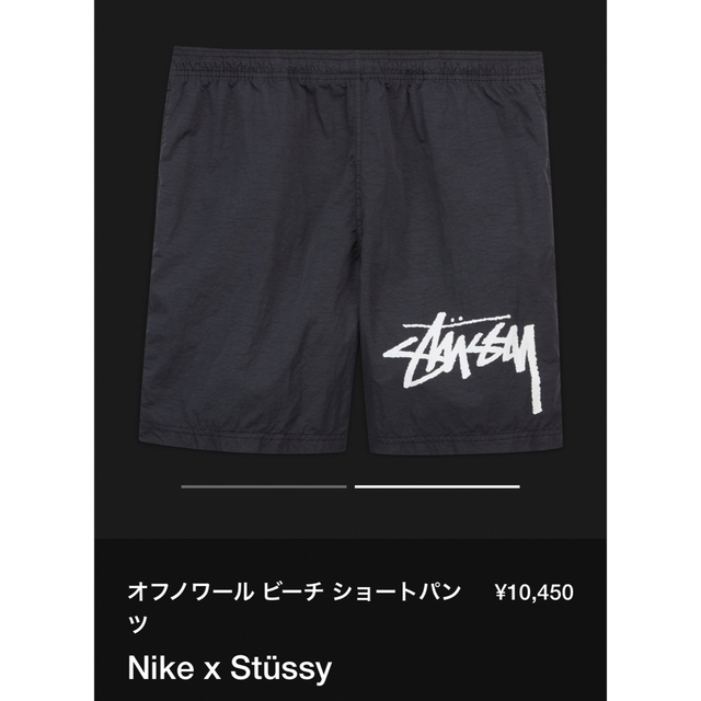 超希少サイズXS Nike x Stussy Water Short