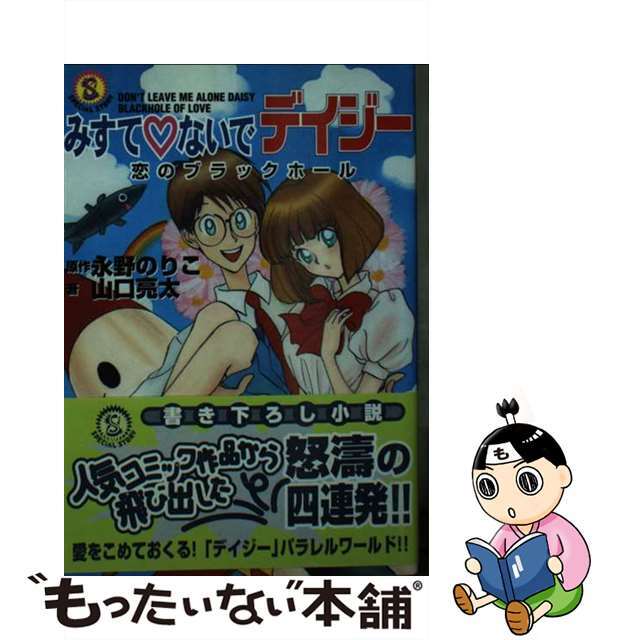 メガヒット・ロマンス DVDスペシャルBOX p706p5g