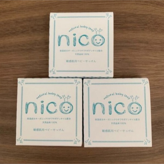 nico石鹸3個セット
