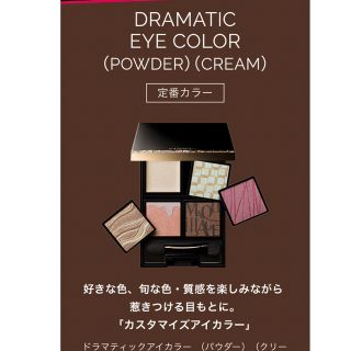 マキアージュ(MAQuillAGE)のSY様専用❗️マキアージュ　アイシャドウ、パレットつき、(アイシャドウ)