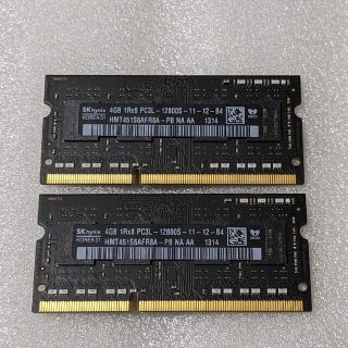 2 送料無料　ノート用　エラー無　合計 8GB　4GB　2枚　PC3L　DDR3(PCパーツ)