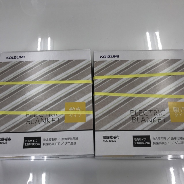 手頃価格KOIZUMI 電気毛布 電気敷毛布 洗える毛布 コイズミの通販 by shop|コイズミならラクマ電気毛布
