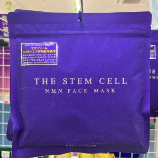 THE STEM CELL パック　紫(パック/フェイスマスク)