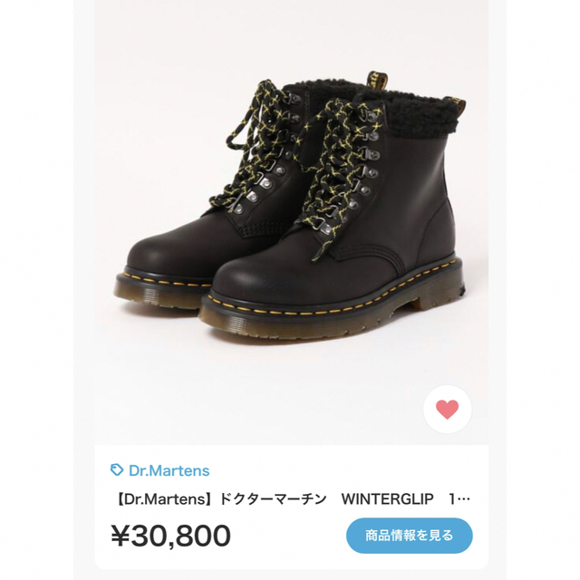 Dr.Martens(ドクターマーチン)のDr.Martens  ドクターマーチン  WINTERGLIP UK5 レディースの靴/シューズ(ブーツ)の商品写真