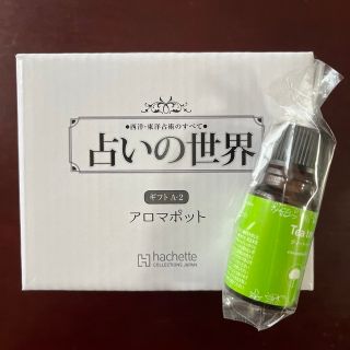 生活の木 - 【新品未使用】アロマポット　アロマセット