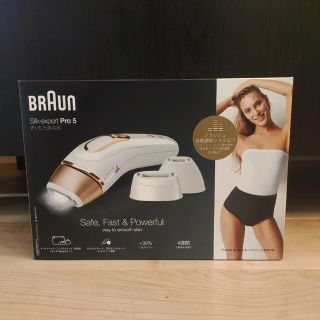 ブラウン(BRAUN)の【新品・未使用】ブラウン 光美容器 シルクエキスパート Pro5 PL-5243(ボディケア/エステ)