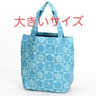 マリークワント(MARY QUANT)の【かおる様専用】MARY QUANT マリークワント エコバッグ  大きいサイズ(エコバッグ)