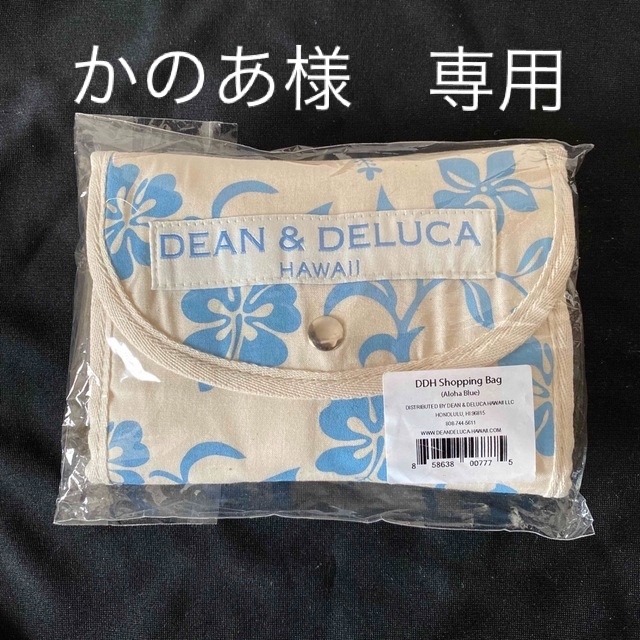 DEAN & DELUCA(ディーンアンドデルーカ)のDEAN&DELUCA【HAWAII限定】エコバッグ レディースのバッグ(エコバッグ)の商品写真