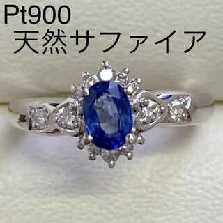 Pt900　天然サファイヤリング　S0.46ct　サイズ8号　ダイヤモンド入り(リング(指輪))