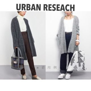 アーバンリサーチ(URBAN RESEARCH)のアーバンリサーチ URBAN RESEARCH ブークレロングカーディガン(ニットコート)