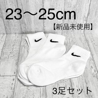 ナイキ(NIKE)のナイキ レディース アンクルソックス エブリデイ クッションド トレーニング(ソックス)