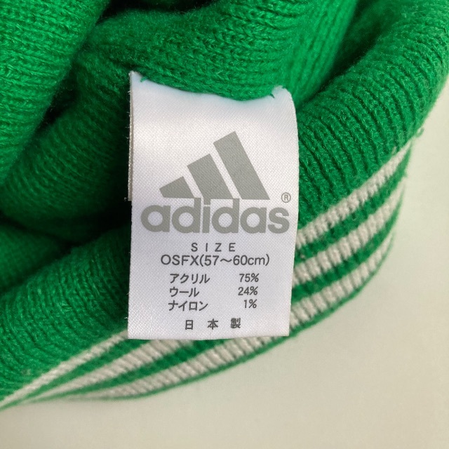 adidas(アディダス)の'90ss〜'00s adidas knit cap / green 希少 メンズの帽子(キャップ)の商品写真