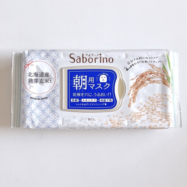 Saborino(サボリーノ)のサボリーノ 朝用マスク 目ざまシート ふっくら和素材のもっちりタイプ コスメ/美容のスキンケア/基礎化粧品(パック/フェイスマスク)の商品写真