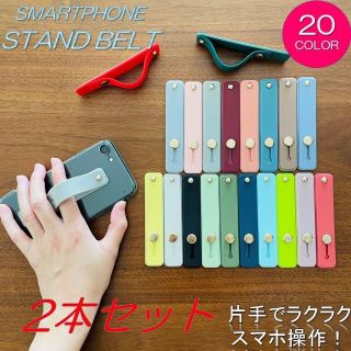 スマホベルト スマホバンド バンド ベルト カバー ケース スマホ 落下防止(ストラップ/イヤホンジャック)