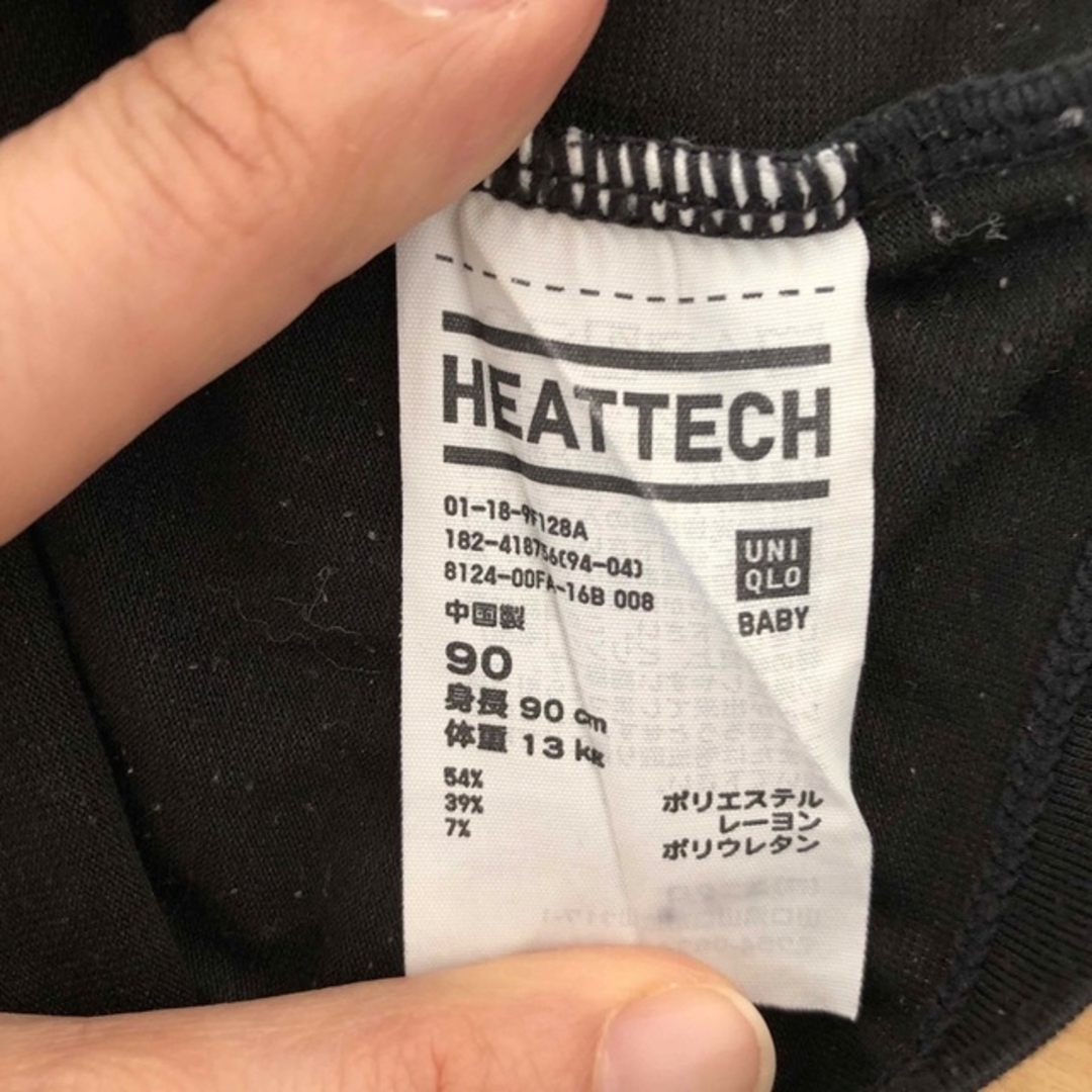 UNIQLO(ユニクロ)の2枚セット　ユニクロ　90サイズ　肌着　ヒートテック　黒　半袖　長袖　まとめて キッズ/ベビー/マタニティのキッズ服男の子用(90cm~)(下着)の商品写真