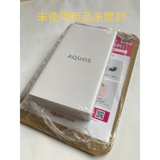 アクオス(AQUOS)の(新品未開封品) AQUOS sense6s 4G/64G  simフリー②(スマートフォン本体)