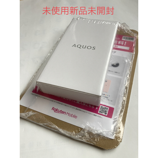 アクオス(AQUOS)の(新品未開封品) AQUOS sense6s 4G/64G  simフリー③(スマートフォン本体)