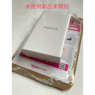 アクオス(AQUOS)の(新品未開封品) AQUOS sense6s 4G/64G  simフリー③(スマートフォン本体)