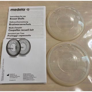 メデラ(medela)のメデラ　ニップルフォーマ(その他)