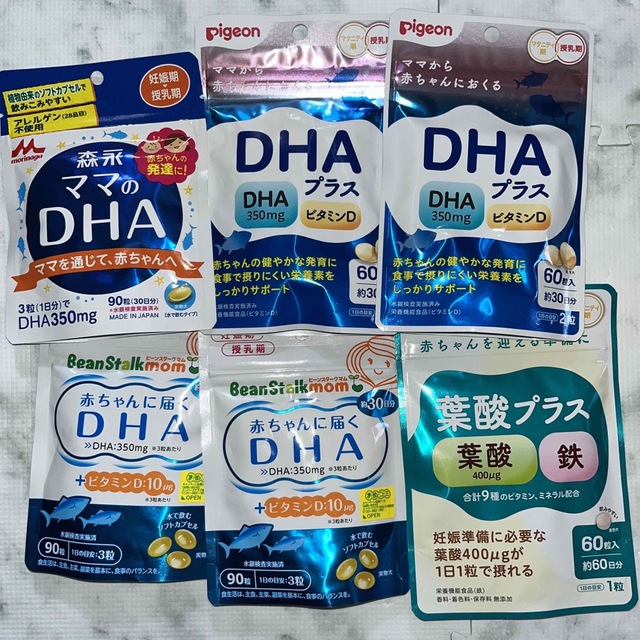 DHAサプリメントまとめ売り