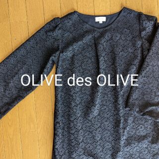 OLIVE des OLIVE　マタニティ　フォーマル