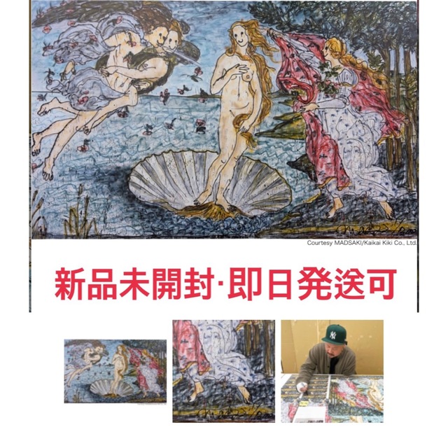 MADSAKI Birth of Venus II ポスター ED300 - sorbillomenu.com