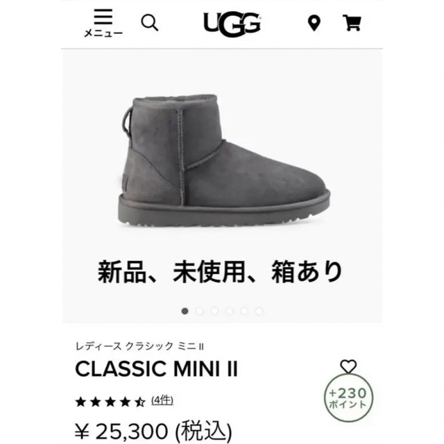 UGG アグ　ムートン　クラシックミニⅡ