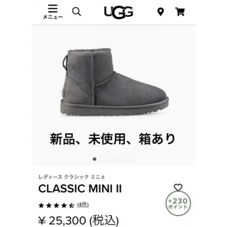 アグ(UGG)のUGG アグ　ムートン　クラシックミニⅡ(ブーツ)