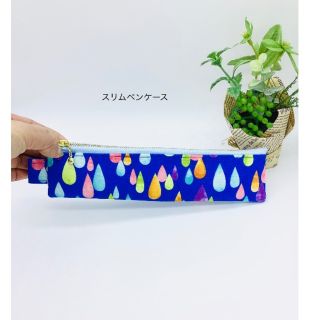 ハンドメイド⭐︎スリムペンケース☆ドロップ柄&ドット（ブルー）(ポーチ)