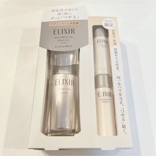 エリクシールシュペリエル(ELIXIR SUPERIEUR（SHISEIDO）)の新品未使用　エリクシールシュペリエル(美容液)