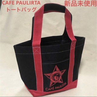 タチキチ(たち吉)の新品未使用 カフェーパウリスタオリジナルトートバッグ CAFE PAULISTA(トートバッグ)
