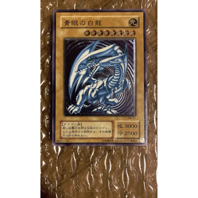 遊戯王 青眼の白龍 レリーフ SM-51 青艶 品質が 56.0%OFF www.gold-and