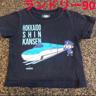 ランドリー(LAUNDRY)のランドリー 半袖 Tシャツ 北海道 新幹線 ネイビー 90 夏(Tシャツ/カットソー)