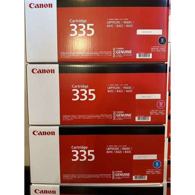 出産祝いなども豊富 Canon 4本 トナーカートリッジ 335 オフィス用品一般