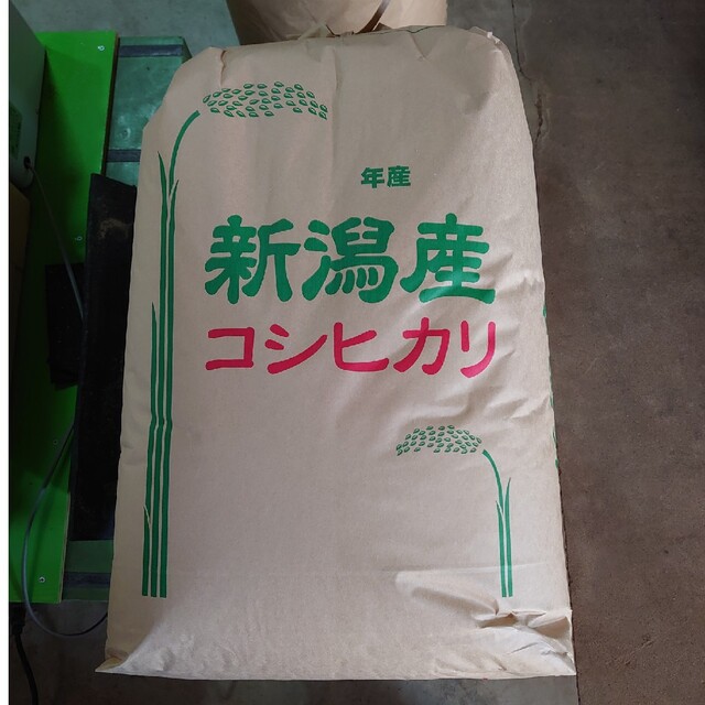 農家直送!新潟コシヒカリ玄米30kg 食品/飲料/酒の食品(米/穀物)の商品写真